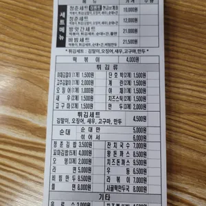 청춘방앗간 리뷰 사진