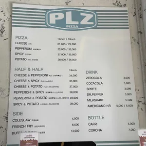 피자플리즈 리뷰 사진