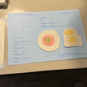 코야코히 리뷰 사진