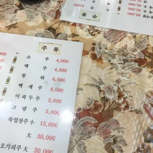 일선화 리뷰 사진