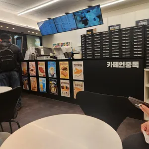 카페인중독 리뷰 사진