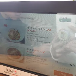 동녘댁 리뷰 사진