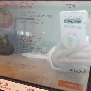 동녘댁 리뷰 사진