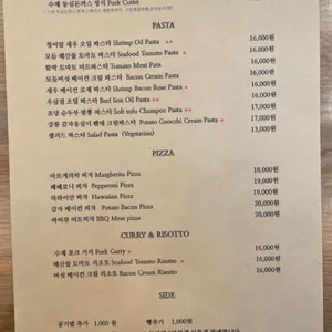 동녘댁 리뷰 사진