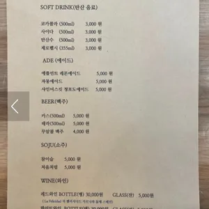 동녘댁 리뷰 사진