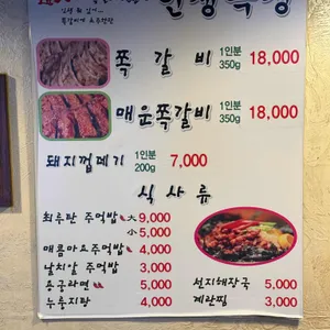 인생극장 리뷰 사진