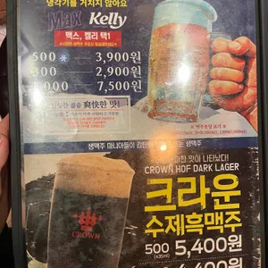 크라운호프 리뷰 사진