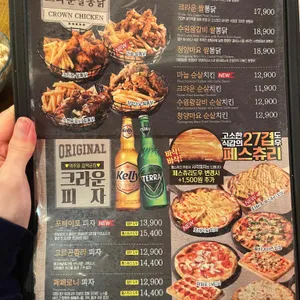크라운호프 리뷰 사진