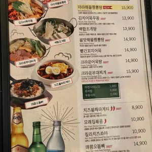 크라운호프 리뷰 사진