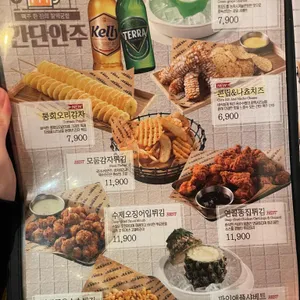 크라운호프 리뷰 사진