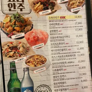 크라운호프 리뷰 사진