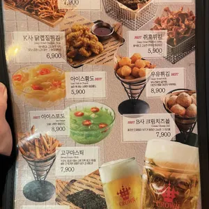 크라운호프 리뷰 사진