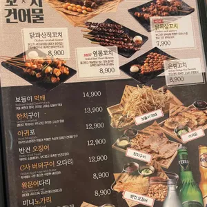 크라운호프 리뷰 사진