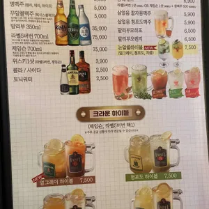 크라운호프 리뷰 사진