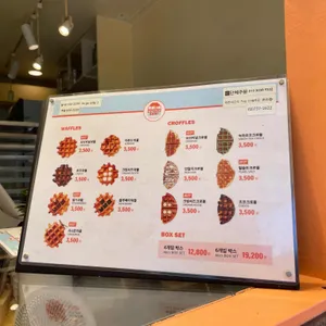 와플샵 리뷰 사진