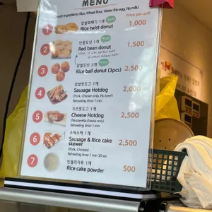 서울은마꽈배기 리뷰 사진
