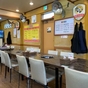 무쇠벼루 삼겹살 리뷰 사진