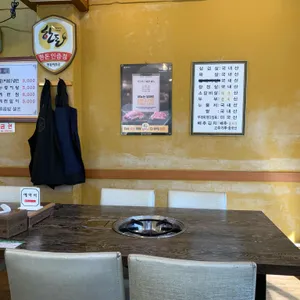 무쇠벼루 삼겹살 리뷰 사진