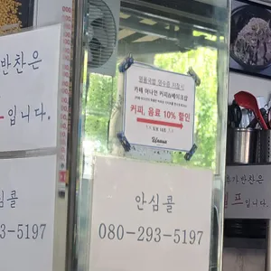 명품국밥 리뷰 사진