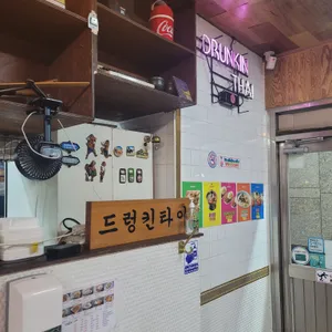 드렁킨타이 리뷰 사진