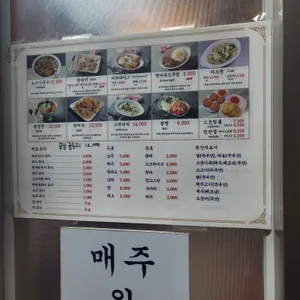 드렁킨타이 리뷰 사진