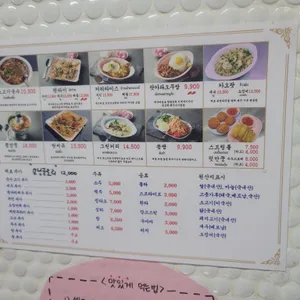 드렁킨타이 리뷰 사진