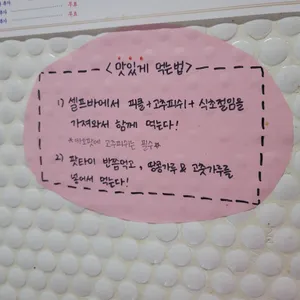 드렁킨타이 리뷰 사진