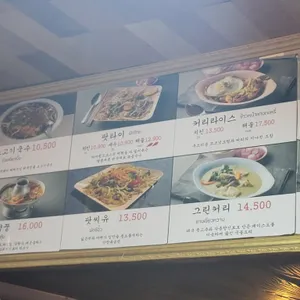 드렁킨타이 리뷰 사진