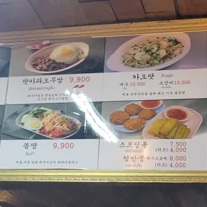 드렁킨타이 리뷰 사진