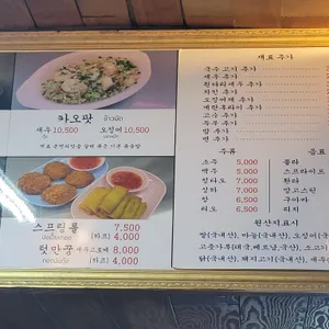 드렁킨타이 리뷰 사진