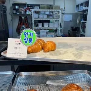 하야리아제빵소 사진