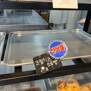 하야리아제빵소 리뷰 사진