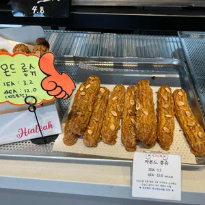 하야리아제빵소 사진