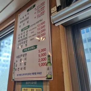 본토박이 리뷰 사진
