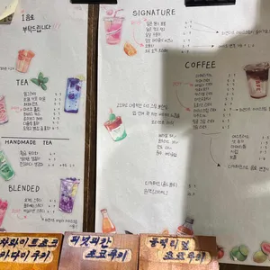 까페달달스콘 리뷰 사진