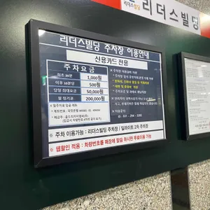 스시노칸도 리뷰 사진