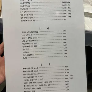 고기랩 리뷰 사진