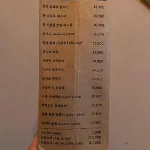 찰리삼촌 포장마차 리뷰 사진