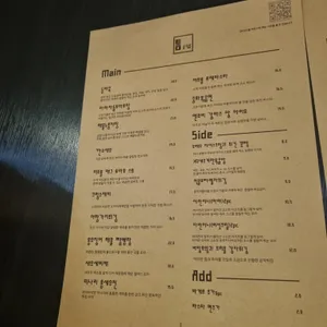 틈 리뷰 사진