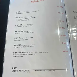 삼정하누 리뷰 사진