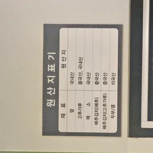 한쌈대패 리뷰 사진