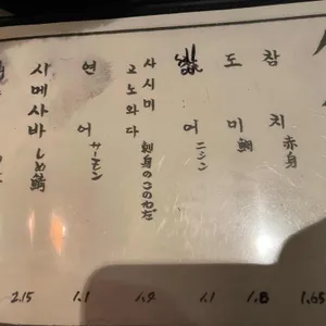 와라야키 쿠이신보 리뷰 사진