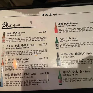 와라야키 쿠이신보 리뷰 사진