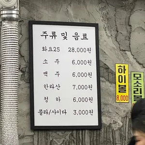 모소리 리뷰 사진