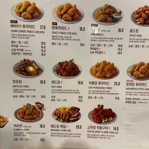 BHC치킨 리뷰 사진