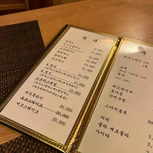 오로라 경양식 리뷰 사진