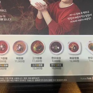 이비가짬뽕 리뷰 사진