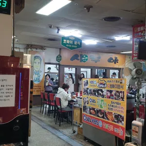 뽀빠이분식 리뷰 사진