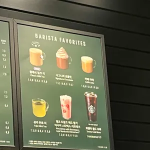 스타벅스 리뷰 사진