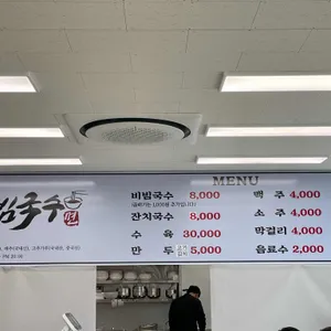 비빔국수 면 리뷰 사진